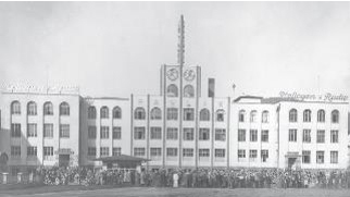 1919
