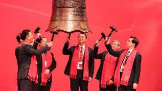 2017